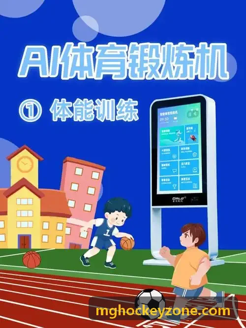 冰球突破算法工作流全景
